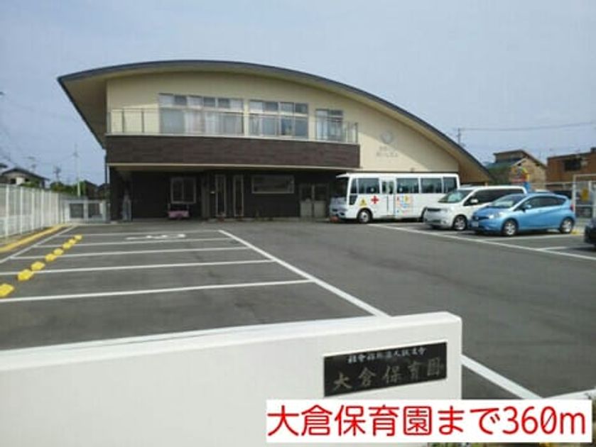 Naikan14 20151014000000 945x630