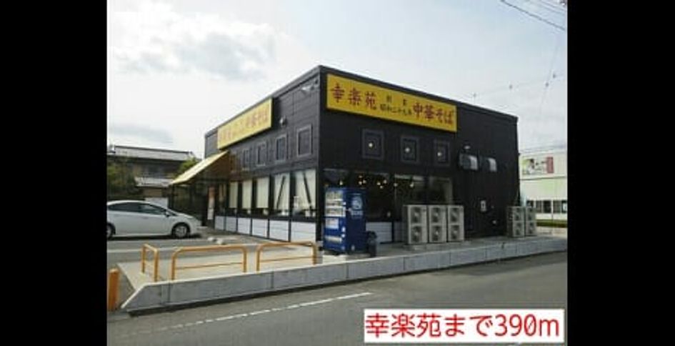 Naikan17 20151014000000 945x630