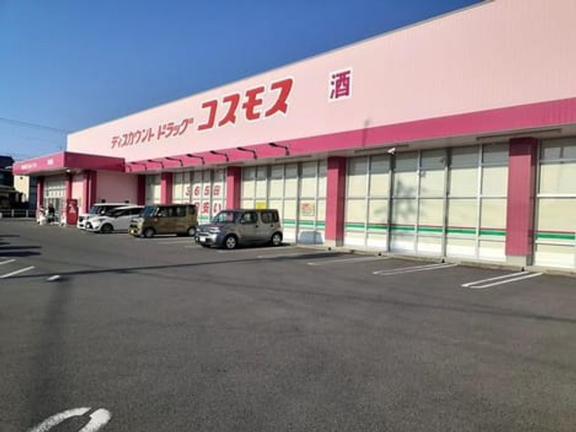 Naikan14 20251212000000 945x630