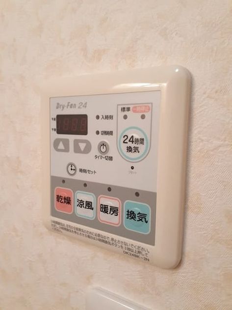 Naikan12 20220325000000 945x630