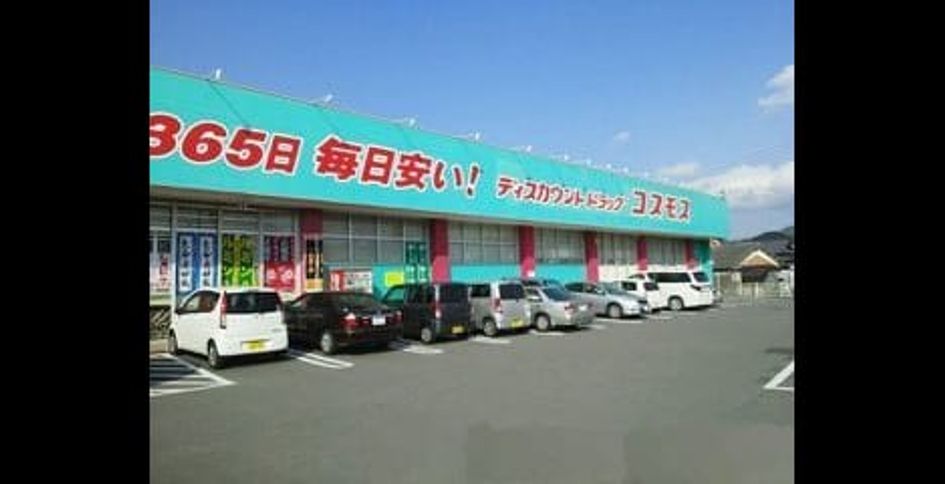 Naikan17 20210614000000 945x630