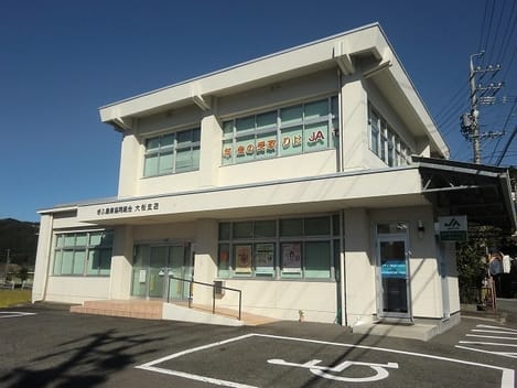Naikan17 20220928000000