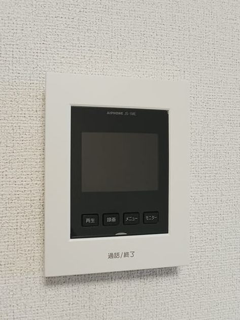 Naikan9 20260303000000 945x630