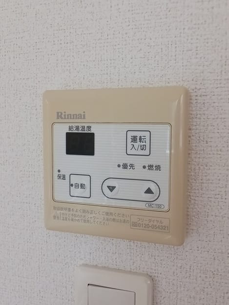 Naikan5 20260304000000