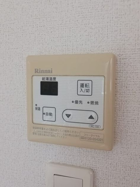 Naikan5 20260304000000 945x630