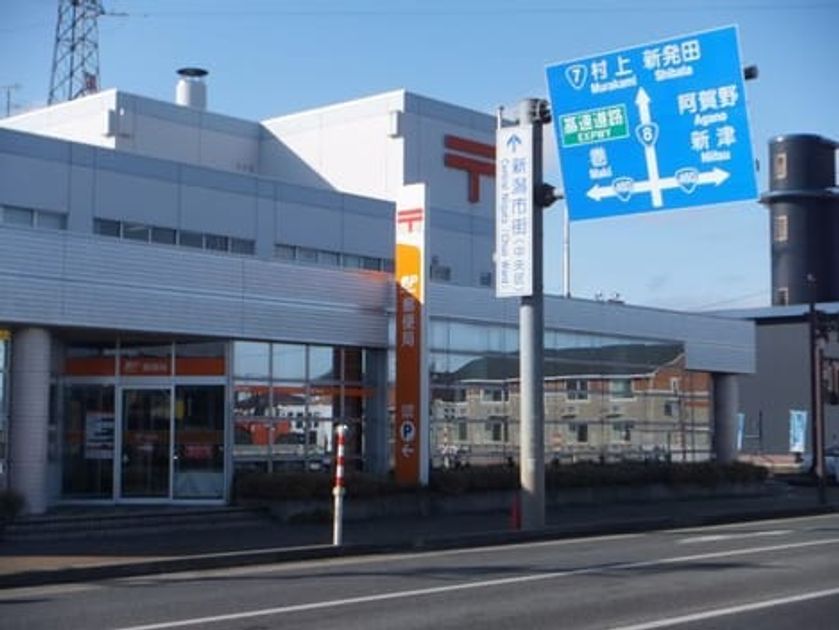 Naikan18 20220905000000 945x630