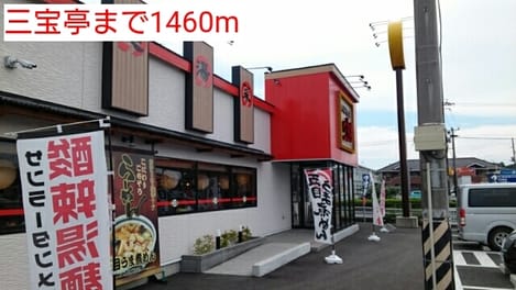 Naikan16 20220913000000
