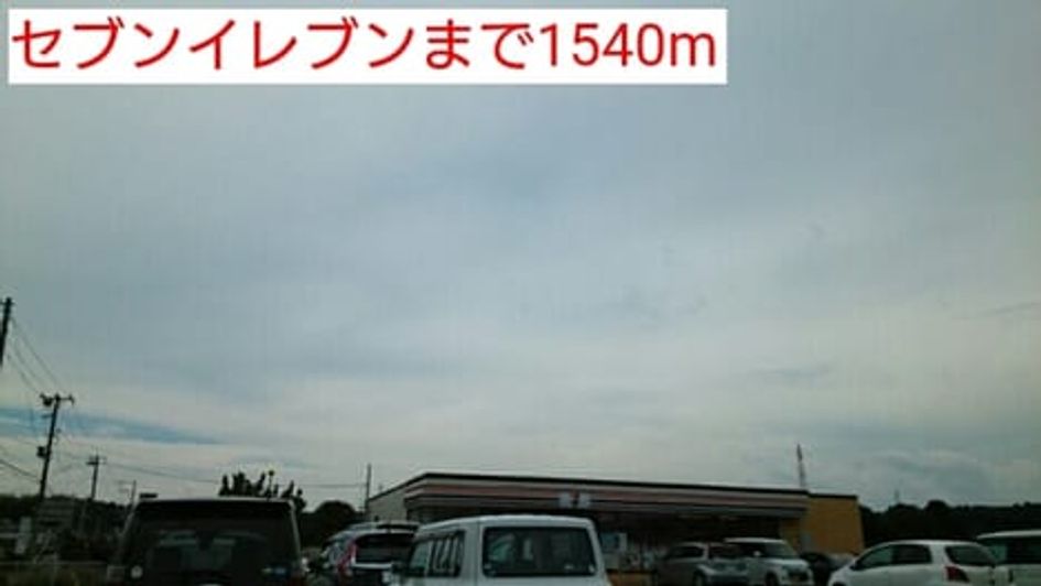 Naikan18 20220913000000 945x630