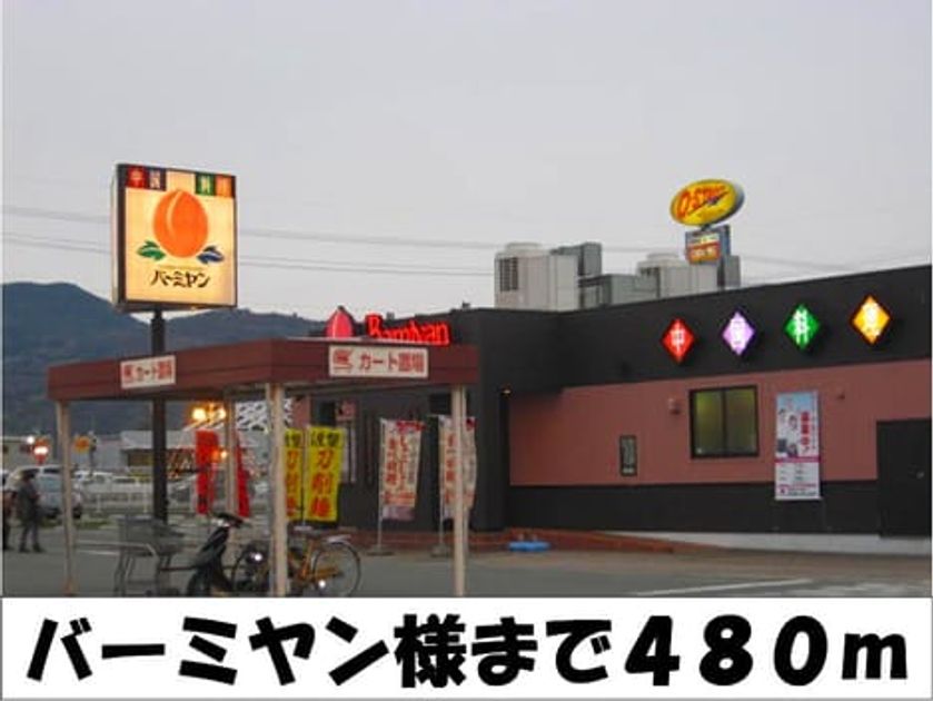 Naikan14 20140208000000 945x630