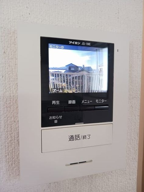 Naikan12 20260311000000 945x630