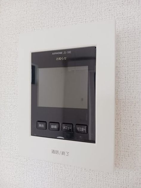 Naikan9 20260323000000 945x630