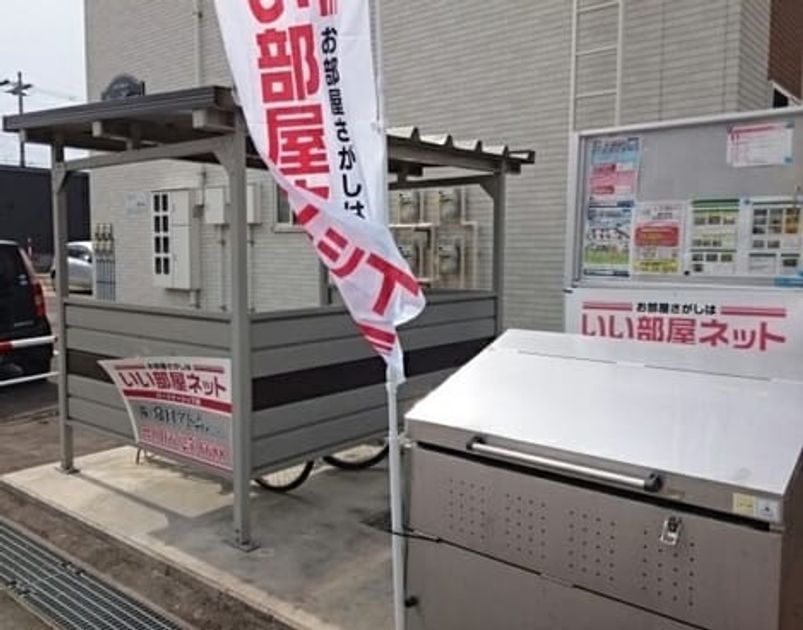Naikan10 20250129000000 945x630