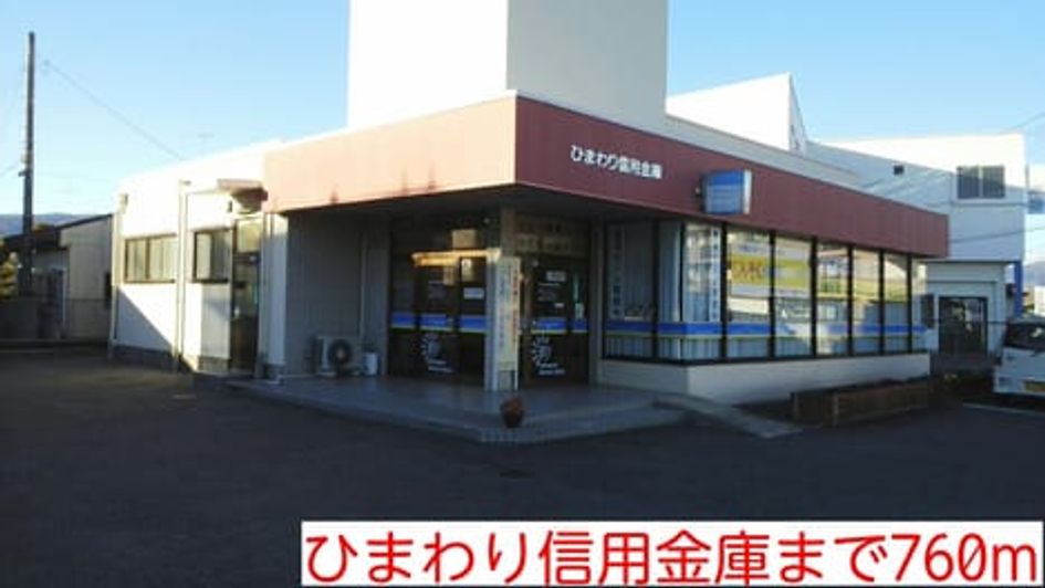 Naikan15 20150307000000 945x630