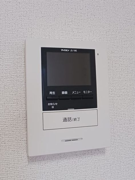 Naikan9 20260303000000 945x630