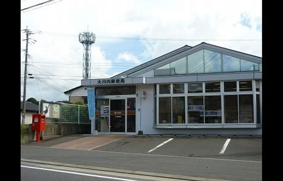 Naikan15 20250826000000 945x630
