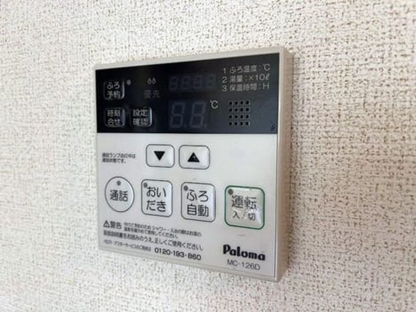 Naikan11 20260721000000 945x630