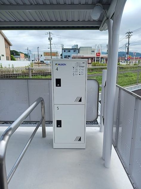 Naikan5 20260629000000 945x630