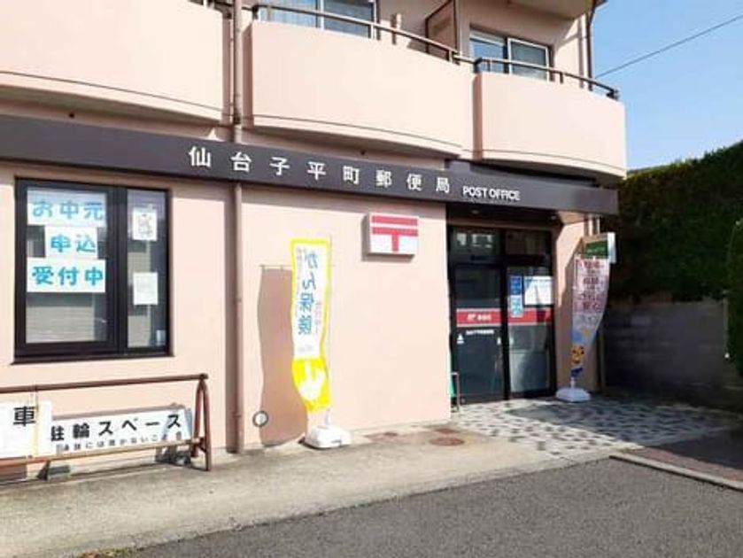 Naikan18 20261015000000 945x630