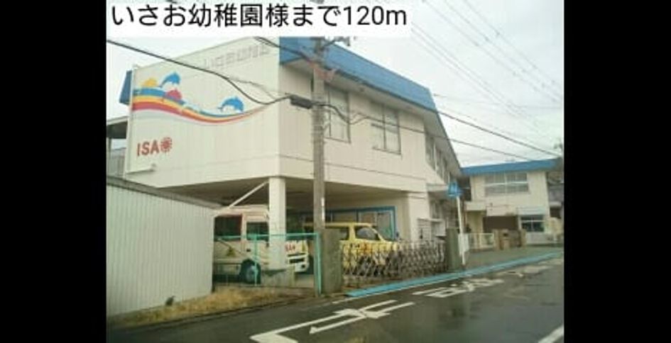 Naikan14 20190115000000 945x630