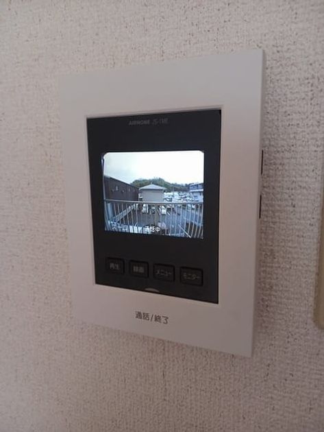 Naikan7 20260303000000 945x630