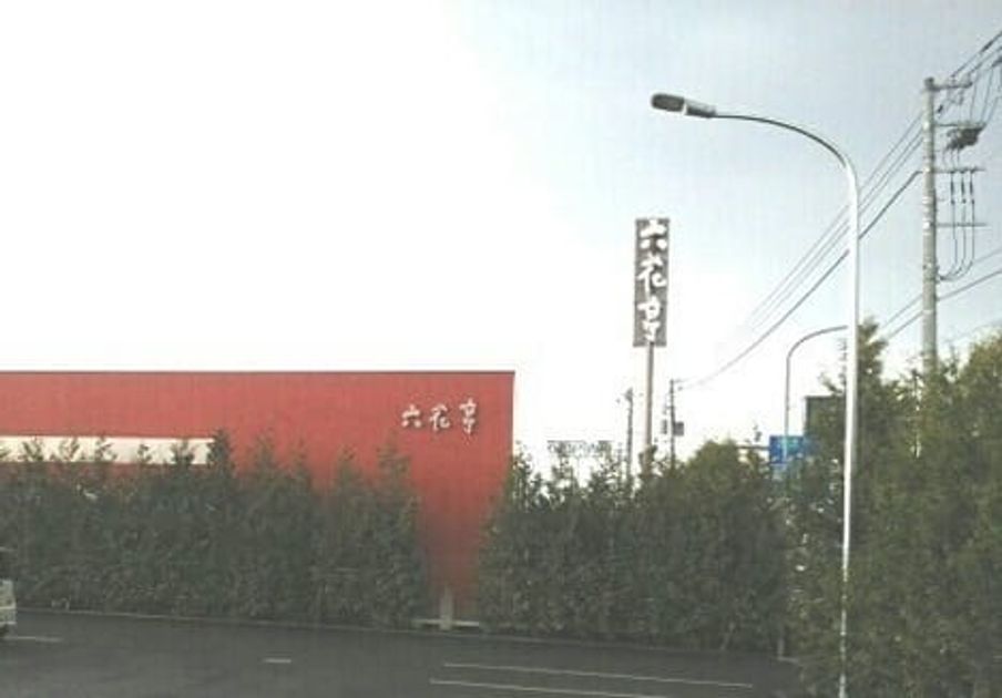 Naikan18 20250623000000 945x630