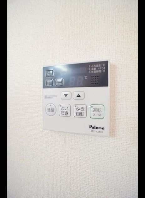 Naikan10 20260318000000 945x630
