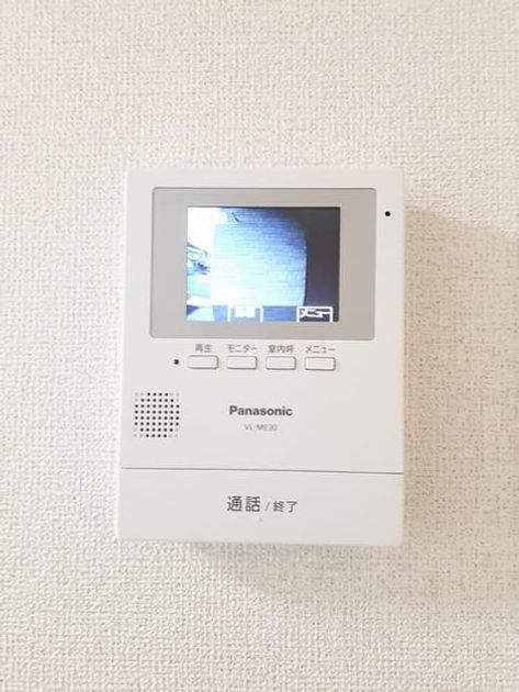 Naikan9 20240112000000 945x630