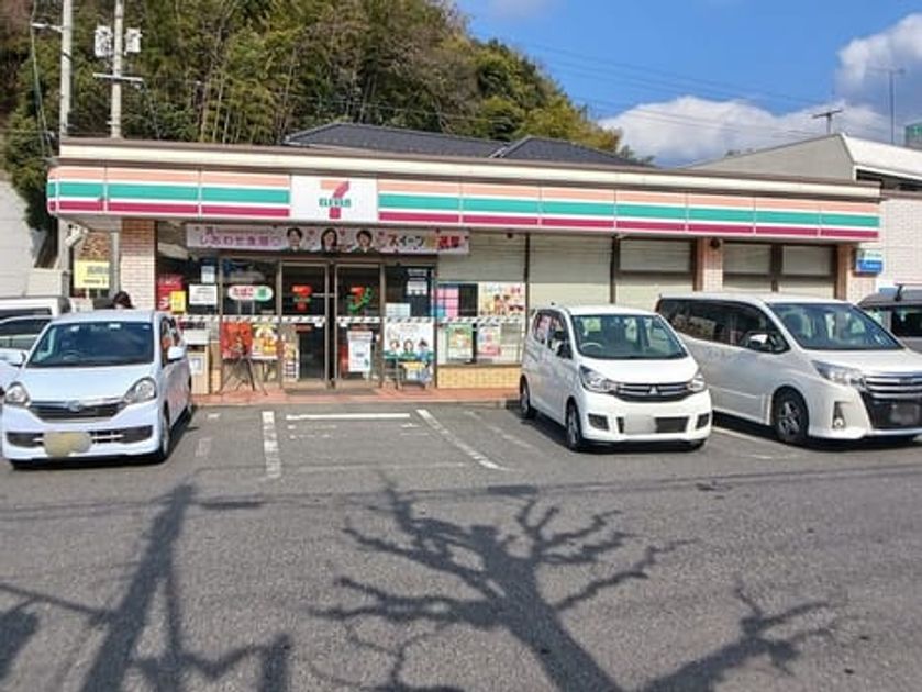 Naikan14 20260127000000 945x630