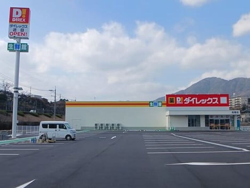 Naikan17 20260127000000 945x630