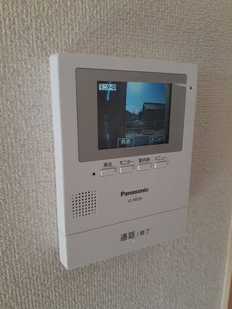 Naikan8 20221125000000 945x630