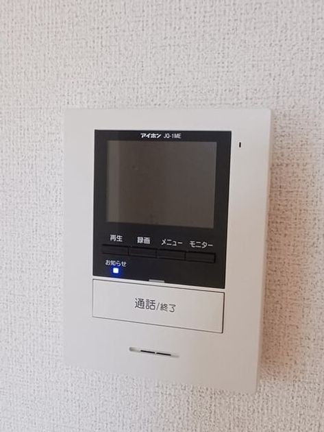 Naikan9 20260401000000 945x630