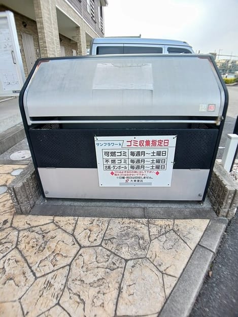 Naikan11 20260324000000