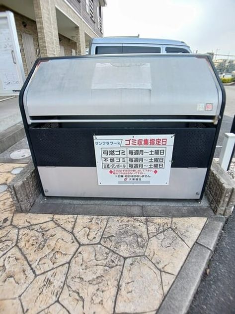 Naikan11 20260324000000 945x630