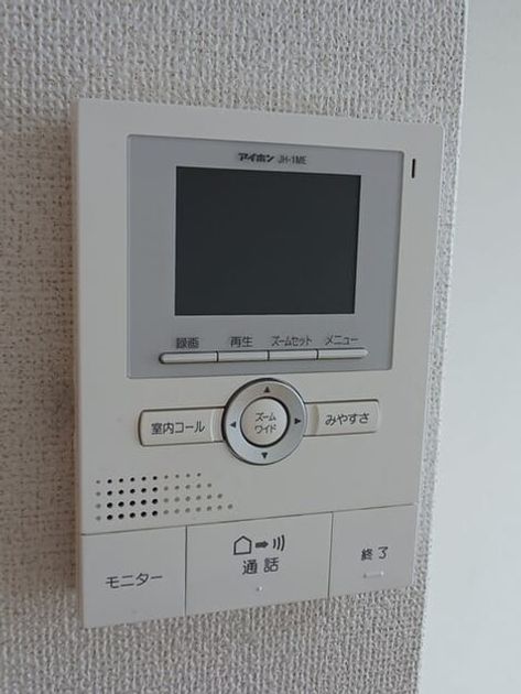 Naikan9 20260324000000 945x630