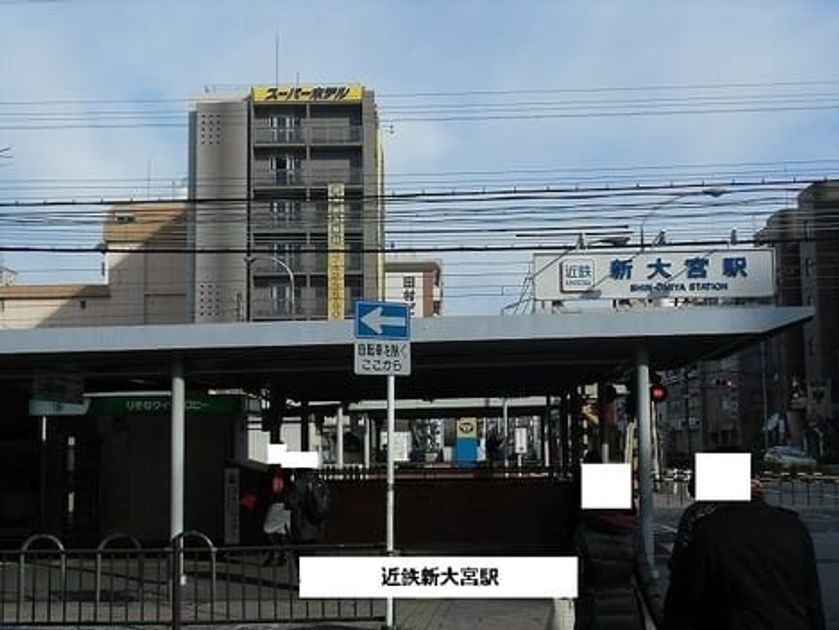 Naikan13 20220221000000 945x630