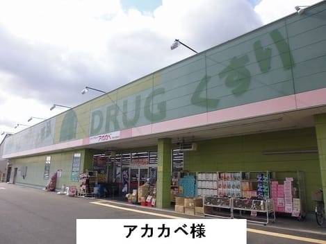 Naikan14 20220221000000