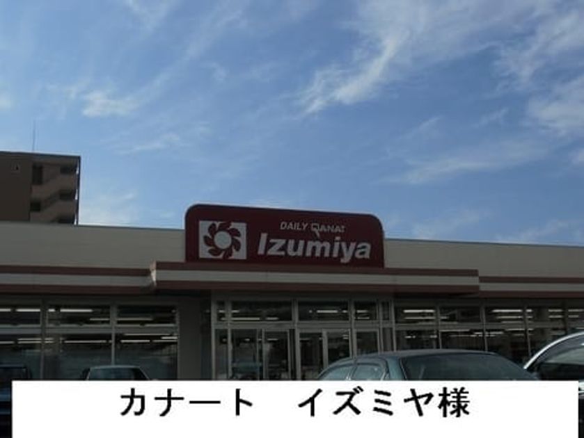Naikan15 20220221000000 945x630