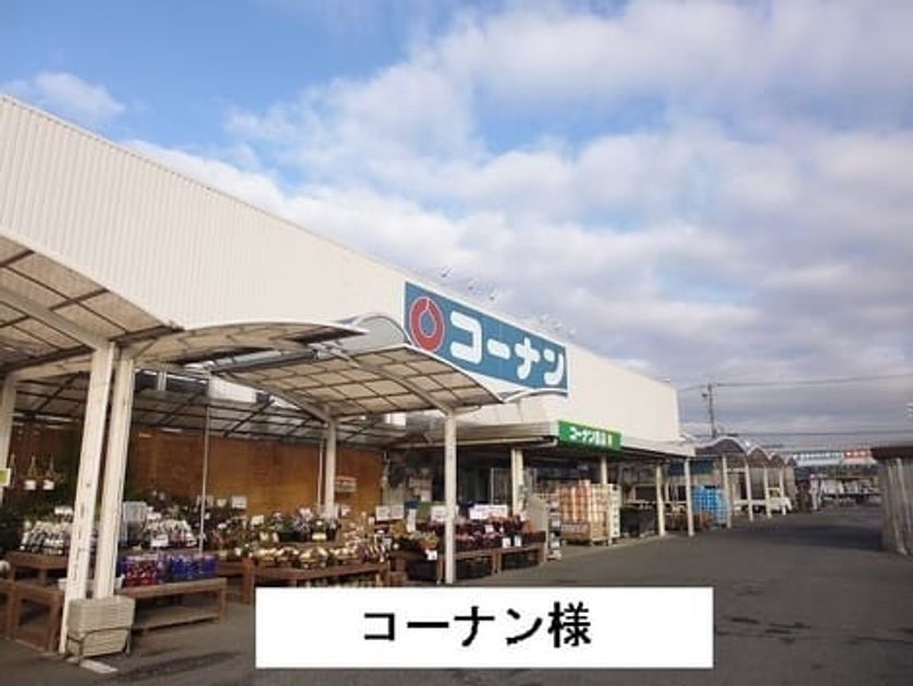 Naikan16 20220221000000 945x630