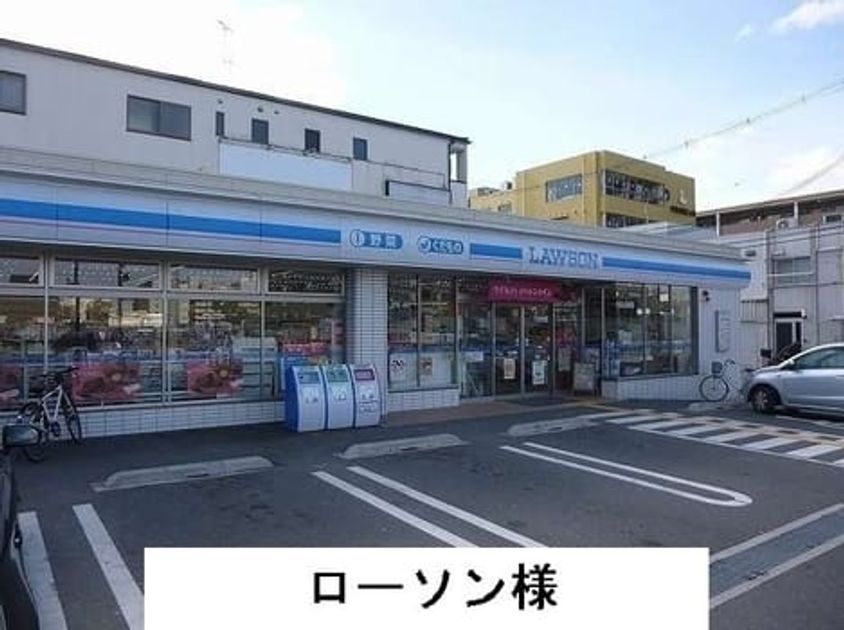 Naikan17 20220221000000 945x630