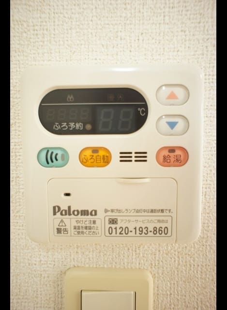 Naikan11 20240305000000