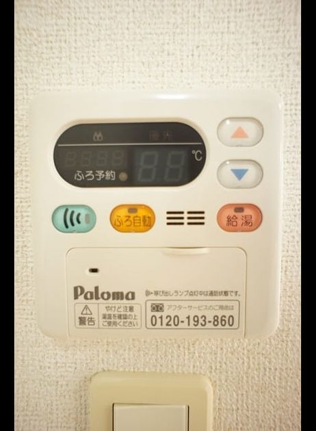 Naikan11 20240305000000 945x630