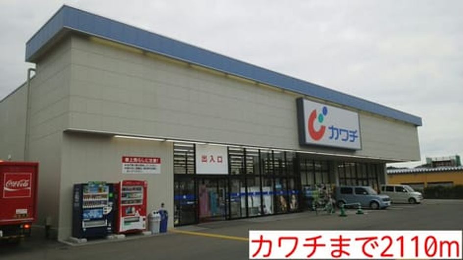 Naikan15 20150307000000 945x630