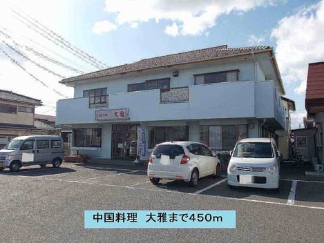 Naikan17 20140328000000