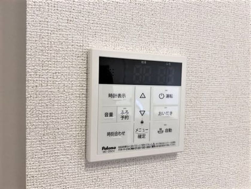 Naikan11 20241129000000 945x630