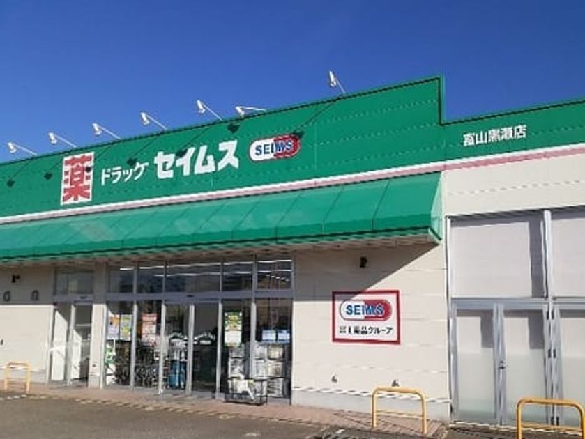 Naikan14 20231220000000 945x630