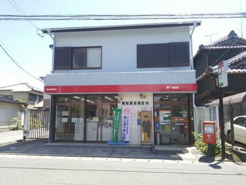 Naikan14 20230207000000 945x630