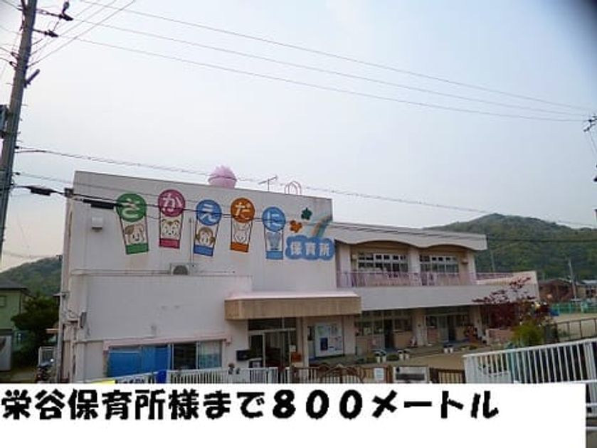 Naikan17 20140419000000 945x630