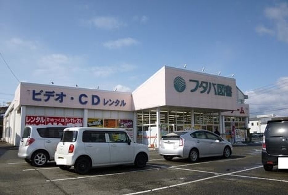 Naikan17 20200302000000 945x630
