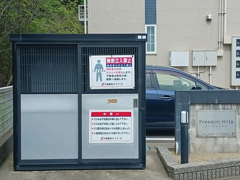 Naikan11 20260422000000