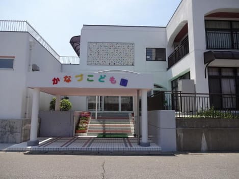 Naikan14 20220107000000